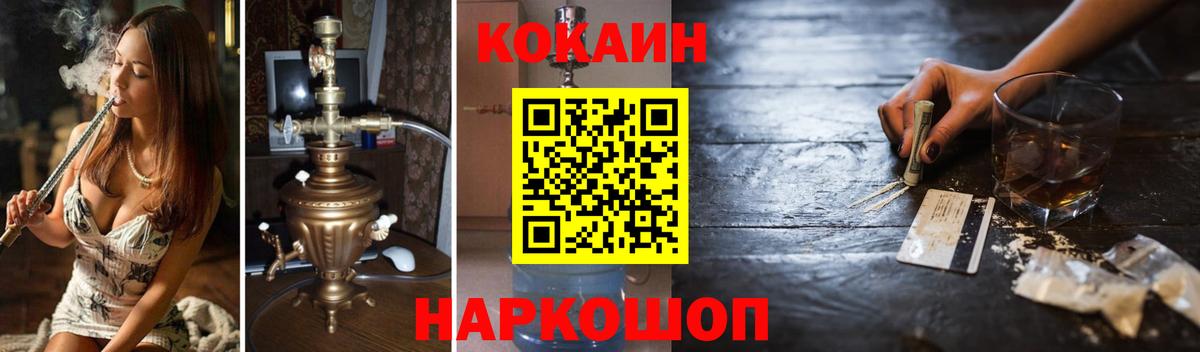 COCAIN Fish Scale Борзя