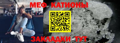 мефедрон VHQ Ефремов
