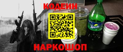 соль курить ск Железноводск