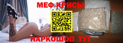 мефедрон VHQ Ефремов