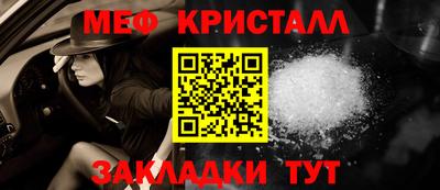 соль курить ск Железноводск