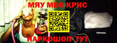 гидра Железногорск