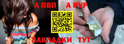 гидра Железногорск
