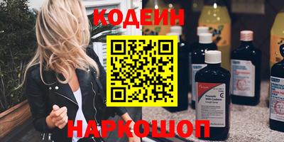 мефедрон VHQ Ефремов