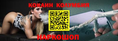 гидра Железногорск