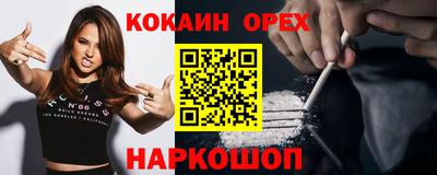 гидра Железногорск
