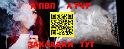 соль курить ск Железноводск