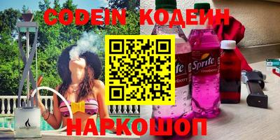 соль курить ск Железноводск