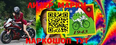 гидра Железногорск