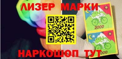 гидра Железногорск