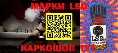 гидра Железногорск
