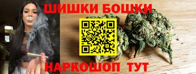 гидра Железногорск