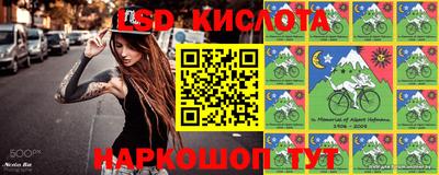 соль курить ск Железноводск