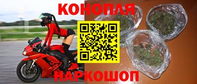 соль курить ск Железноводск