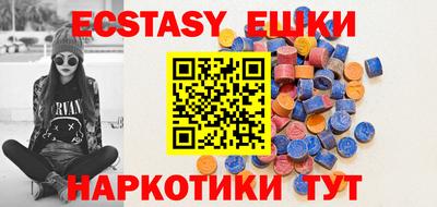 мефедрон VHQ Ефремов
