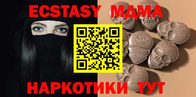 мефедрон VHQ Ефремов