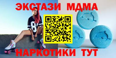 соль курить ск Железноводск