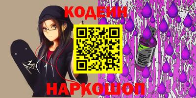 соль курить ск Железноводск