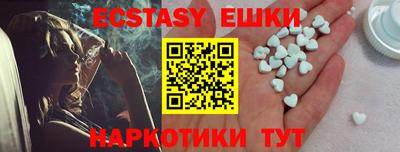 гидра Железногорск