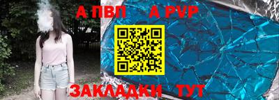 соль курить ск Железноводск