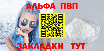 соль курить ск Железноводск