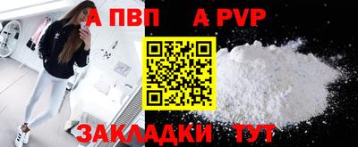 соль курить ск Железноводск