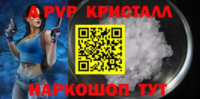 гидра Железногорск