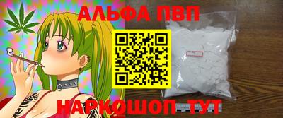 мефедрон VHQ Ефремов