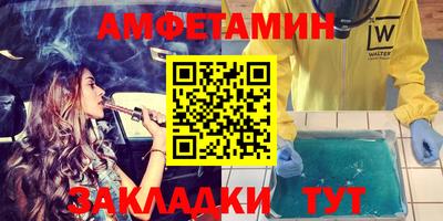 гидра Железногорск