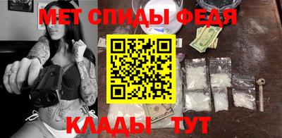 соль курить ск Железноводск