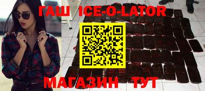 соль курить ск Железноводск