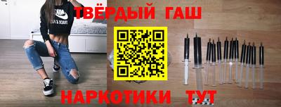 гидра Железногорск