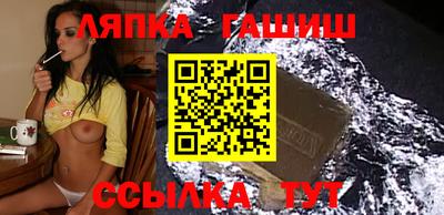 соль курить ск Железноводск