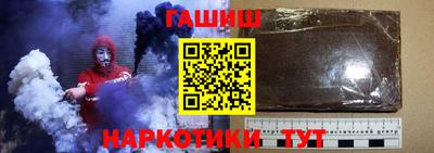 соль курить ск Железноводск