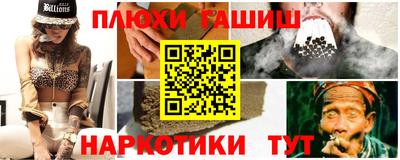 гидра Железногорск