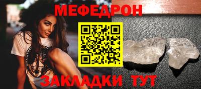 соль курить ск Железноводск