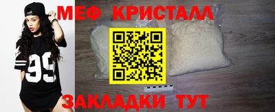 соль курить ск Железноводск