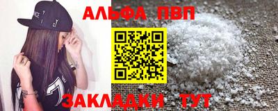 мефедрон VHQ Ефремов