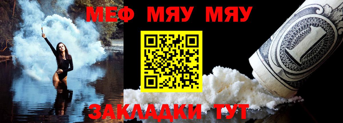 МЕФ  Борзя