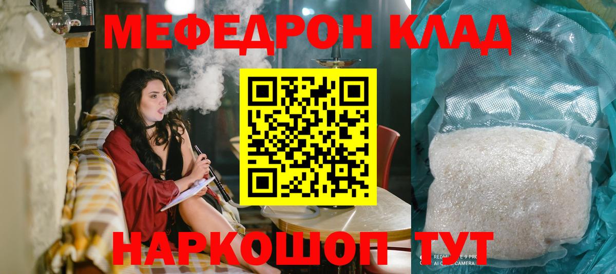 Борзя  гидра зеркало  Вход с VPN  Меф 4 MMC  МЕФ 4 MMC  Мефедрон 