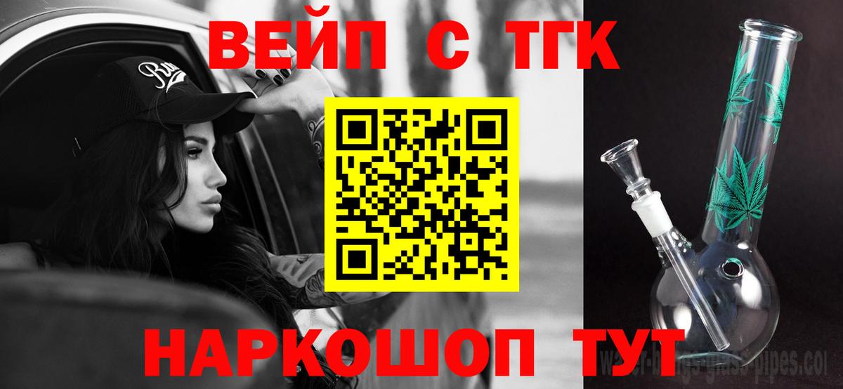 Борзя  OMG tor  Вход с VPN  ТГК THC oil  ТГК вейп с тгк  дарнет шоп 