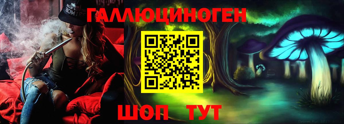 Борзя  Галлюциногенные грибы прущие грибы  Вход с VPN  Псилоцибиновые грибы прущие грибы 