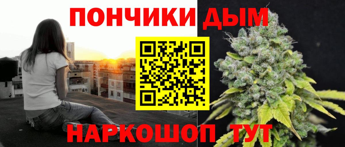 Бошки марихуана VHQ  Бошки марихуана план  МАРИХУАНА тримм  Борзя  Вход с VPN  Каннабис конопля 